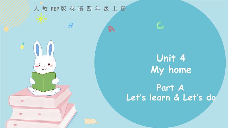 Unit 4 My home Part A 第二课时 教学课件+素材01