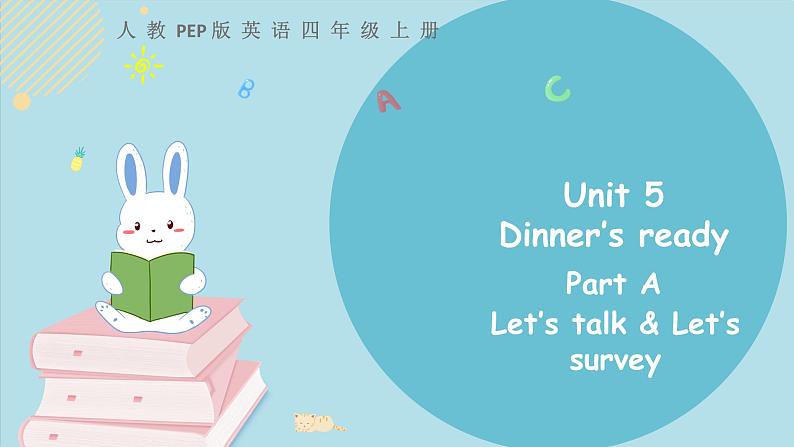 Unit 5 Dinner's ready Part A 第一课时 教学课件+素材01