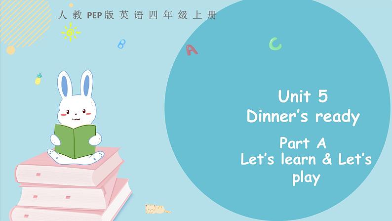 Unit 5 Dinner's ready Part A 第二课时 教学课件+素材01