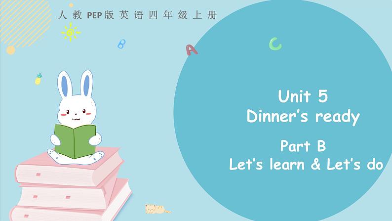 Unit 5 Dinner's ready Part B 第二课时 教学课件01