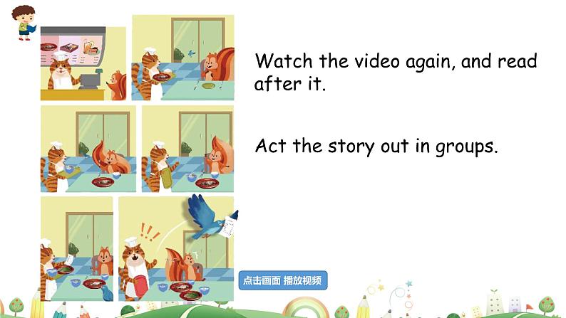 Unit 5 Dinner's ready Part B 第三课时 教学课件+素材08