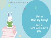 Unit 6 Meet my family! Part A 第二课时 教学课件+素材