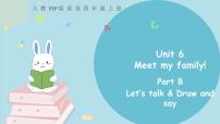 人教版 (PEP)四年级上册Unit 6 Meet my family! Part B试讲课课件ppt