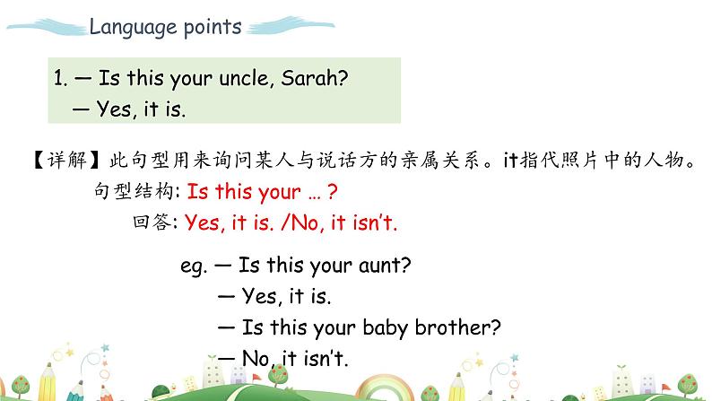 Unit 6 Meet my family! Part B 第一课时 教学课件+素材08