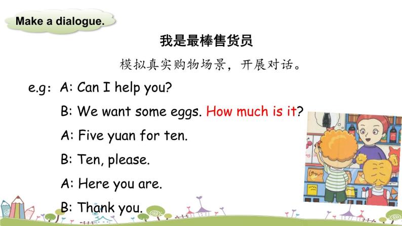 外研版英语四年级上册:review module unit 2 教学课件 素材07