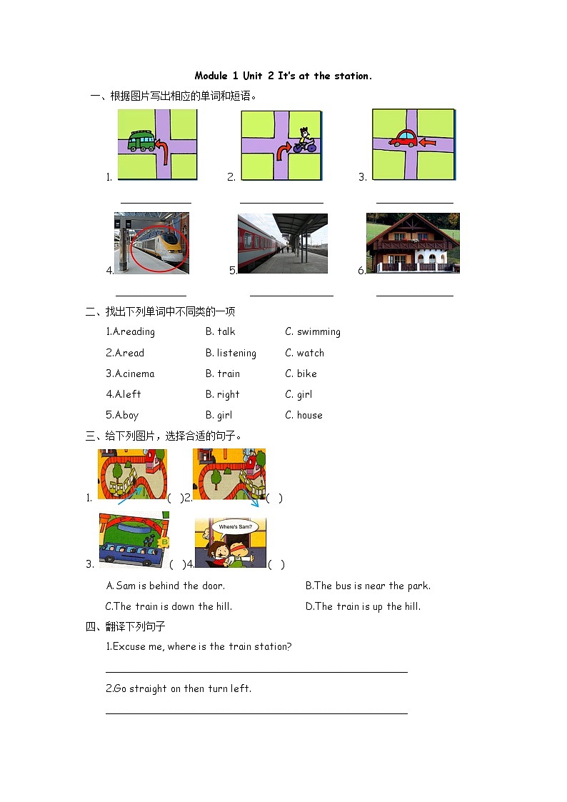 Module 1 Unit 2 课时练+答案01