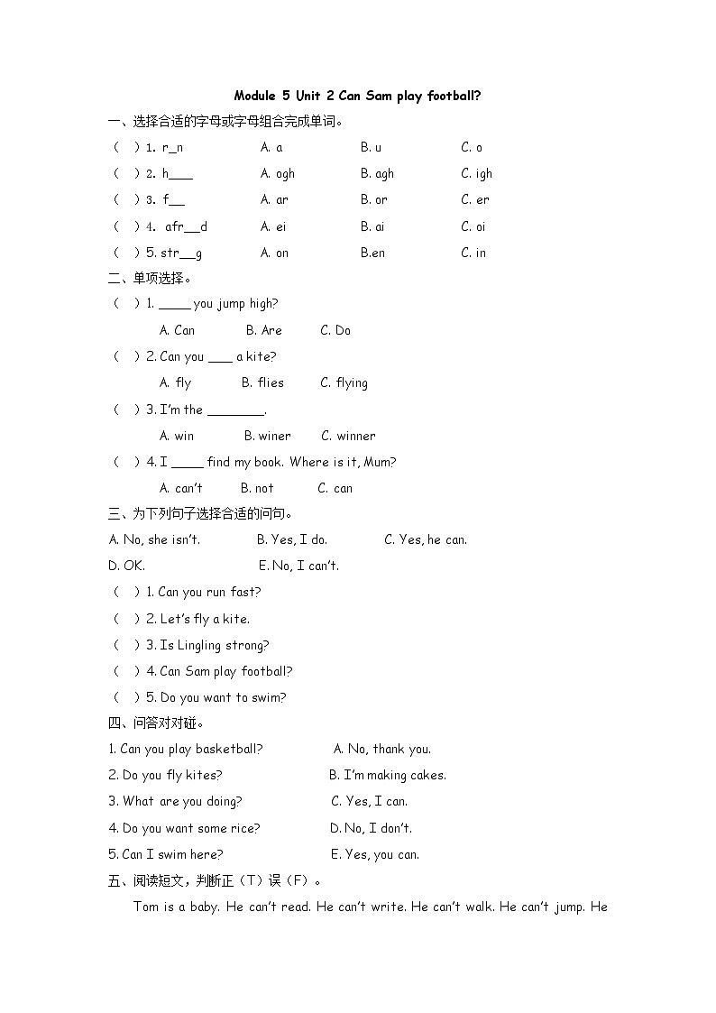 Module 5 Unit 2 课时练+参考答案01