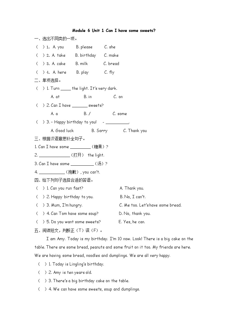 Module 6 Unit 1 课时练+参考答案01