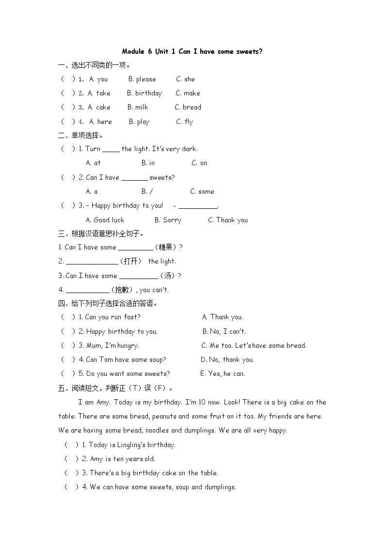 Module 6 Unit 1 课时练+参考答案01