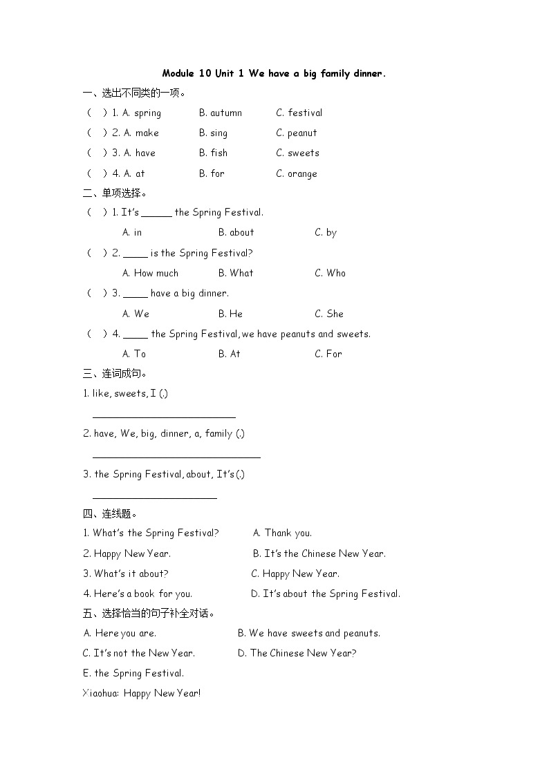 Module 10 Unit 1 课时练+参考答案01