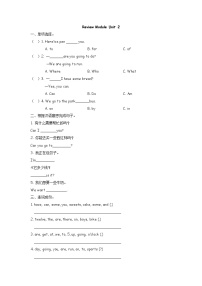 小学英语外研版 (三年级起点)四年级上册Unit 2优秀达标测试