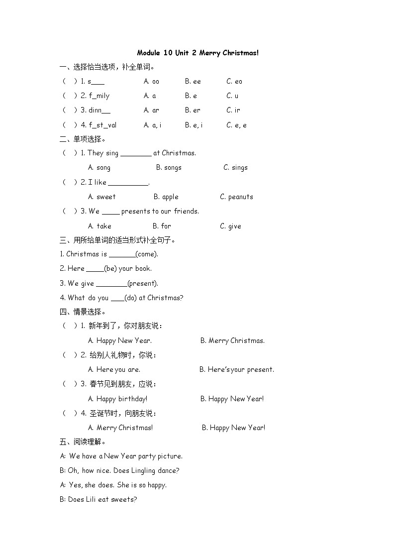 Module 10 Unit 2 课时练+参考答案01