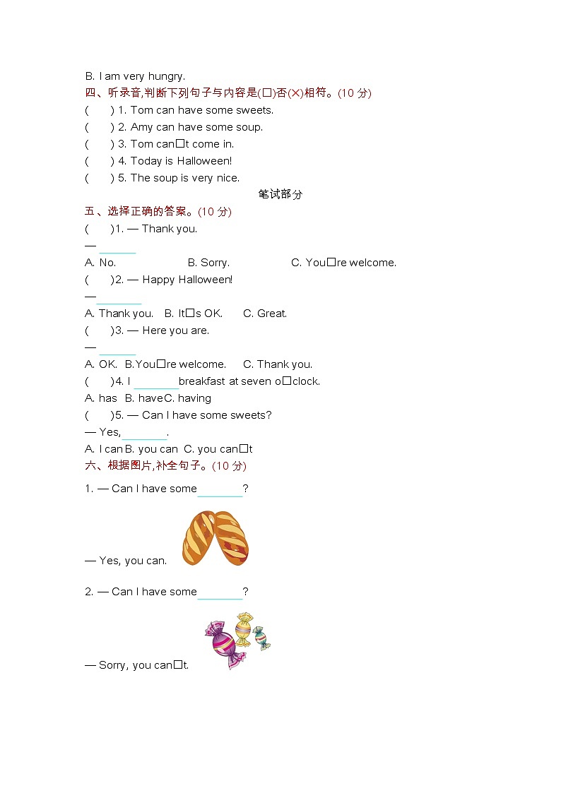 Module 6 测试卷+听力材料与答案02