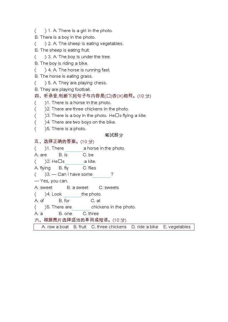 Module 7 测试卷+听力材料与答案02