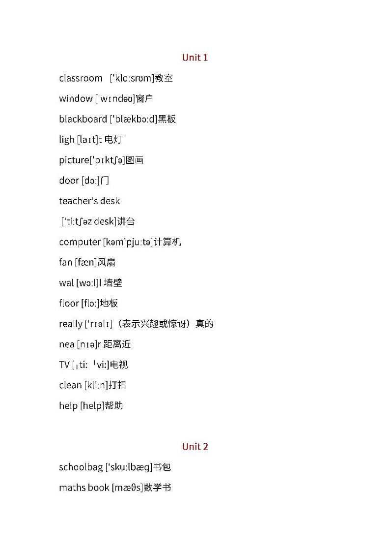 人教PEP英语四年级上册各单元单词汇总01