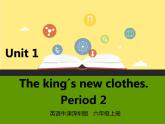 牛津译林版英语六年级上Unit 1 The king's new clothes 课件