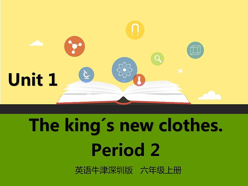 牛津译林版英语六年级上Unit 1 The king's new clothes 课件01