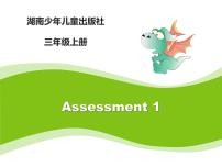 Assessment 1