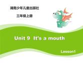 当前课程：Unit9 It’s a mouth 课件