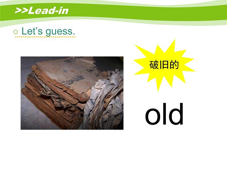 当前课程：Unit4 How old are you？ 课件05