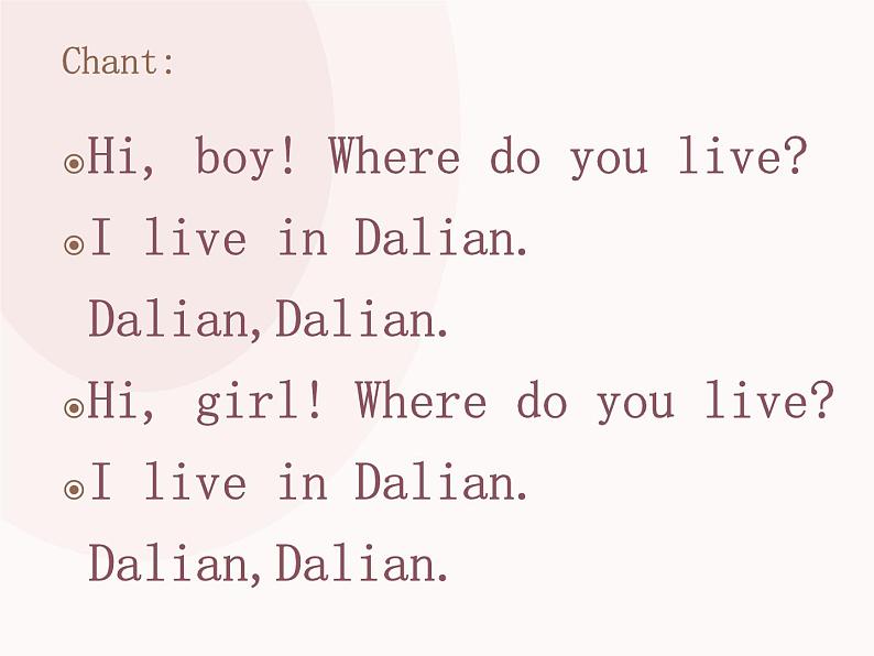 二年级上册英语课件- Module 6 Unit 2 Where do you live？ 外研社（一起）.07