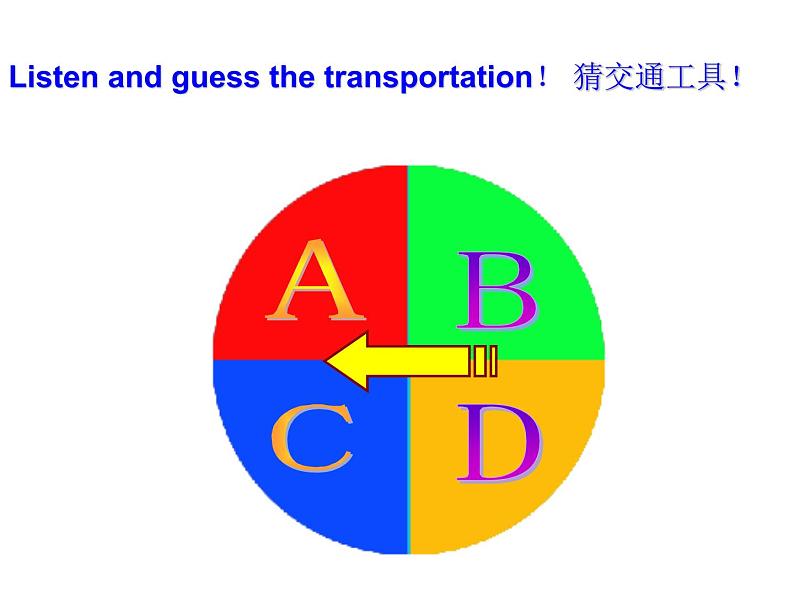 二年级上册英语课件- Module 7 Unit 1 How do you go to school？   外研社（一起）第5页