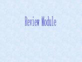 二年级上册英语课件- Review Module Unit 1  外研社（一起）
