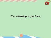 二年級(jí)下冊(cè)英語(yǔ)課件- Module 2 Unit 2 I’m drawing a picture.    外研社（一起）