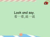 二年級(jí)下冊(cè)英語(yǔ)課件- Module 2 Unit 2 I’m drawing a picture.    外研社（一起）
