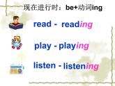 二年級(jí)下冊(cè)英語(yǔ)課件- Module 2 Unit 2 I’m drawing a picture. 外研社（一起）