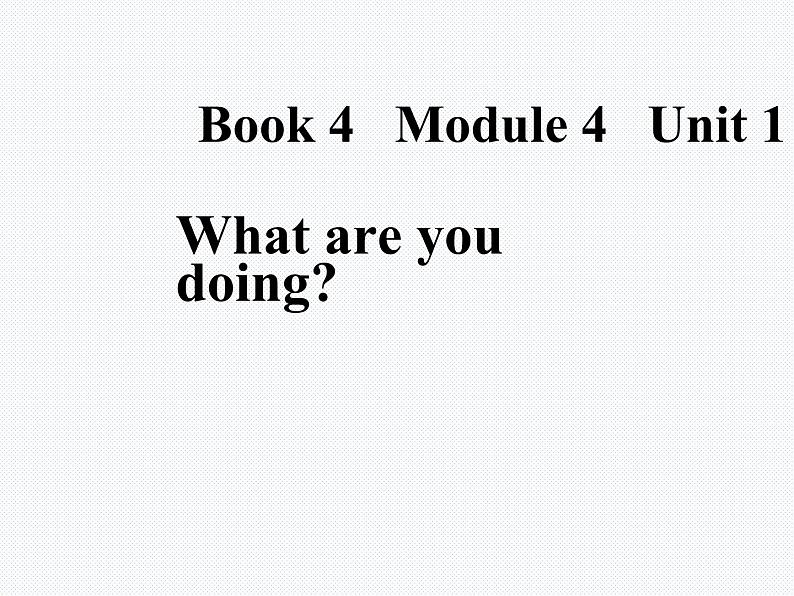 二年级下册英语课件- Module 4 Unit 1 What are  you  doing？外研社（一起）01