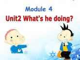 二年级下册英语课件- Module 4 Unit 2   What’s  he  doing？外研社（一起）