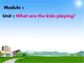 二年级下册英语课件- Module 5 Unit 2 What are the kids doing？外研社（一起）