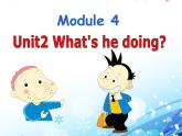 二年级下册英语课件- Module 4 Unit 2  What’s he doing ？外研社（一起）