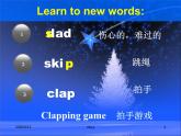 二年级下册英语课件- Module 5 Unit 1 Lingling  is skipping.外研社（一起）