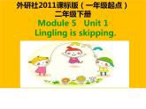 二年级下册英语课件- Module 5 Unit 1  Lingling is  skipping. 外研社（一起）