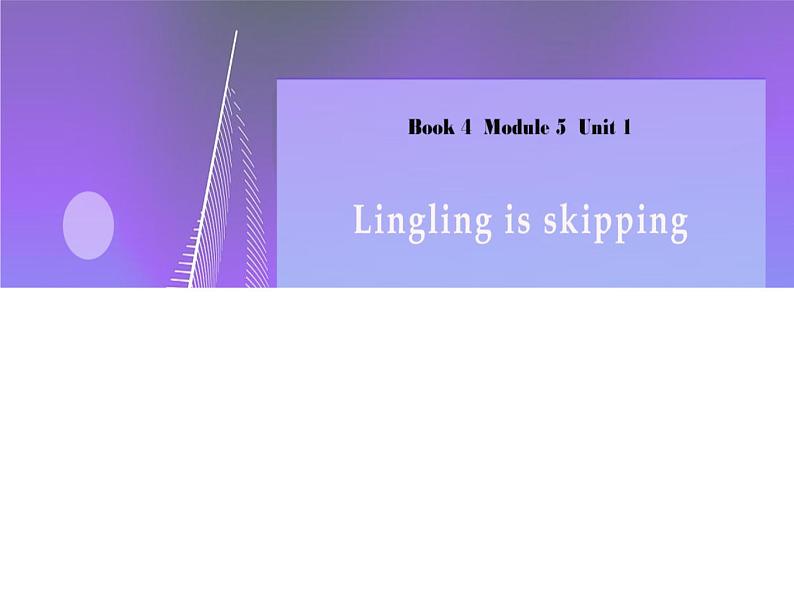 二年级下册英语课件- Module 5 Unit 1  Lingling is  skipping.外研社（一起）01