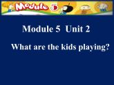 二年级下册英语课件- Module 5 Unit 2 What are the kids  doing？外研社（一起）