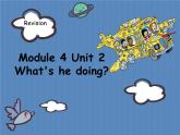 二年级下册英语课件- Module 4 Unit 2  What’s he doing？外研社（一起）