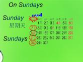 二年級(jí)下冊(cè)英語課件- Module 6 Unit 1 I usually play basketball.   外研社（一起）