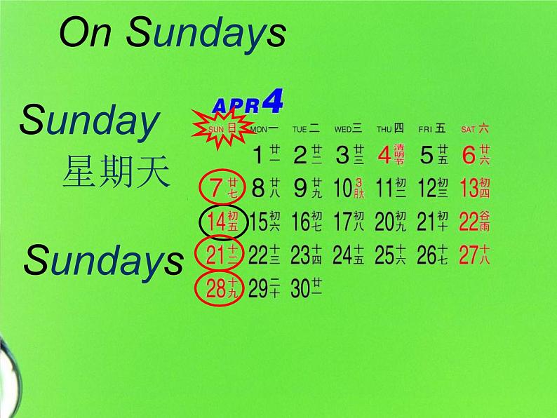 二年级下册英语课件- Module 6 Unit 1 I usually play basketball.   外研社（一起）03