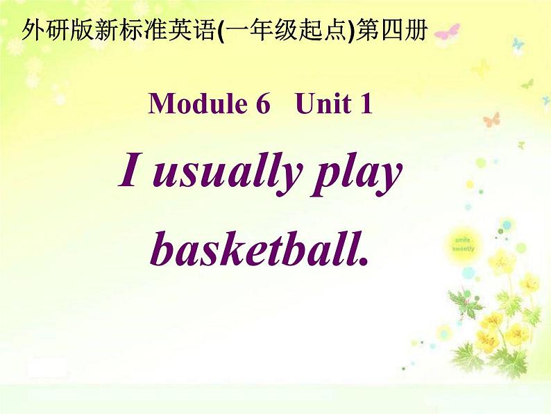 二年级下册英语课件- Module 6 Unit 1 I usually play  basketball. 外研社（一起）01