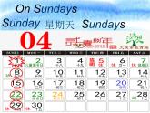 二年級(jí)下冊(cè)英語課件- Module 6 Unit 1 I usually play basketball. 外研社（一起）
