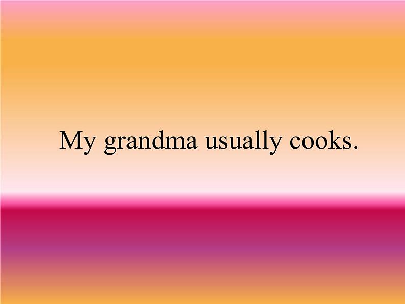 二年级下册英语课件- Module 6 Unit 2 My grandma usually  cooks.  外研社（一起）01