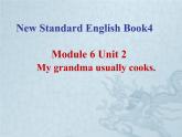 二年级下册英语课件- Module 6 Unit 2 My grandma usually cooks. 外研社（一起）