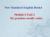 二年级下册英语课件- Module 6 Unit 2 My grandma usually cooks. 外研社（一起）