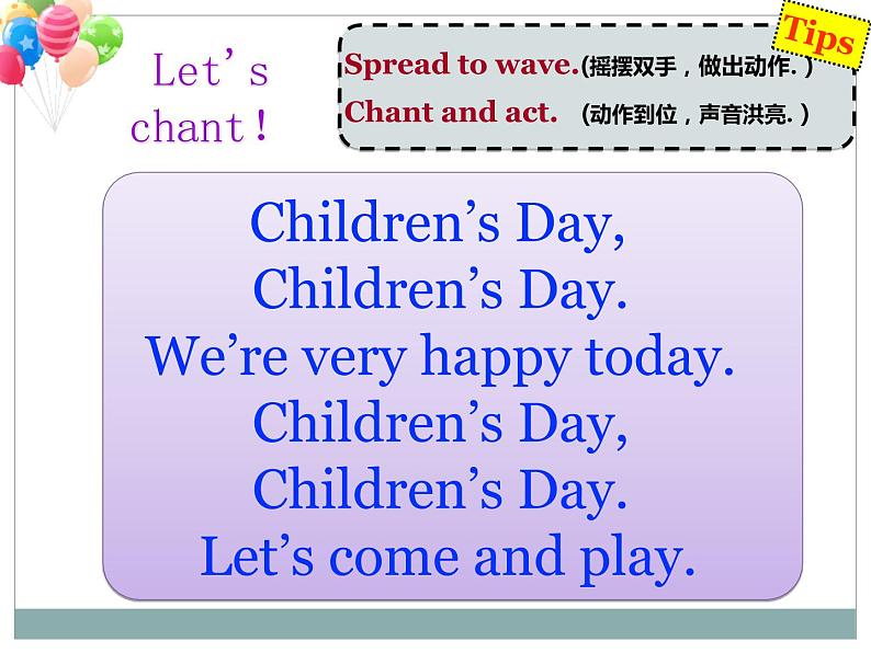 二年级下册英语课件- Module 7 Unit 1  It’s Children’s  Day  today.  外研社（一起）02