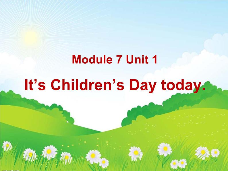 二年级下册英语课件- Module 7 Unit 1 It’s Children’s  Day today.   外研社（一起）第1页