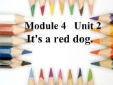 一年级上册英语课件- Module 4 Unit 2 It's a red dog.外研社（一起）