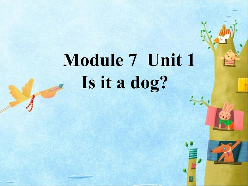 一年级上册英语课件- Module 7 Unit 1 Is it a dog？外研社（一起）.01